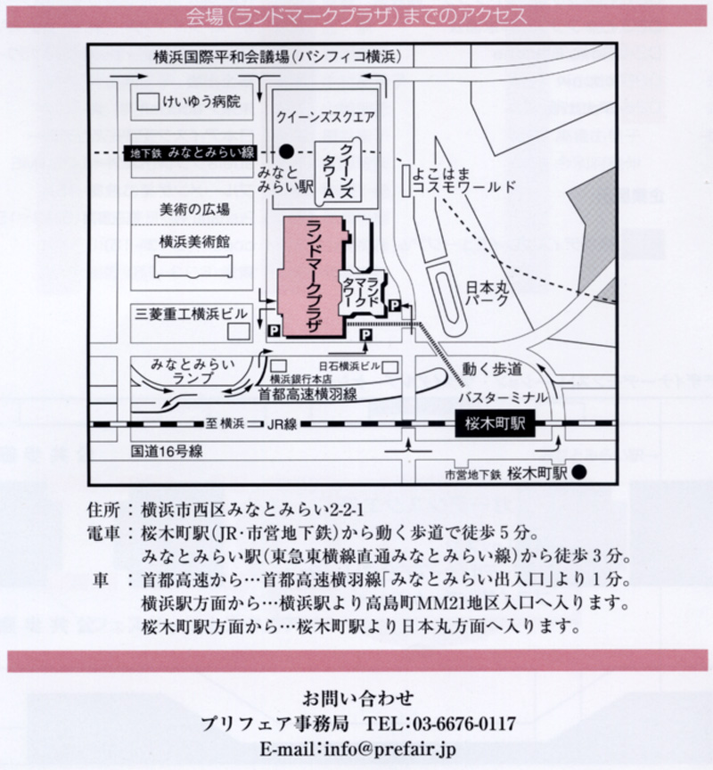 プリフェア2008　地図